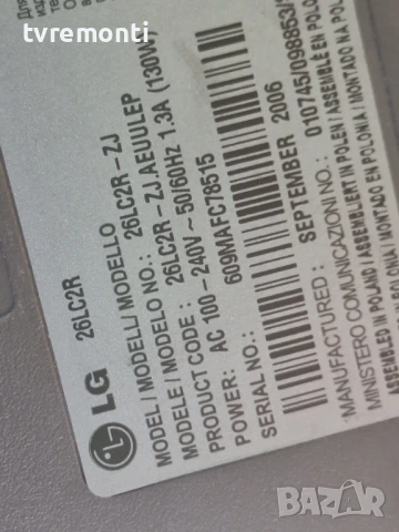 POWER SUPPLY 68709D0006B LGP2637N REV1.2 за 26-инчов телевизор LG 26LC2R с дисплей T260XW02 V5, снимка 8 - Части и Платки - 51216262