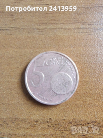 5 евроцента Португалия , снимка 2 - Нумизматика и бонистика - 53530580