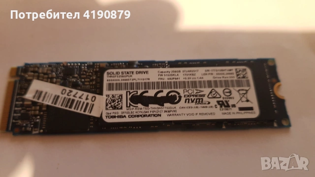 Toshiba SSD nvme M2 2280 256gb