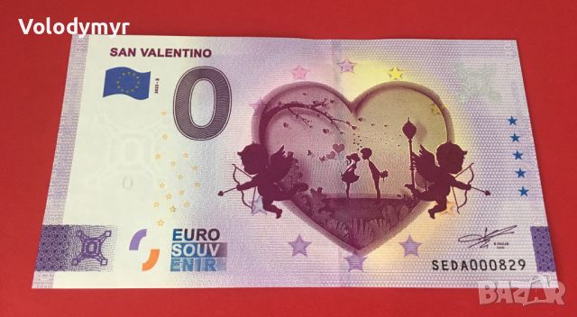 0 евро банкноти, снимка 6 - Нумизматика и бонистика - 40774153