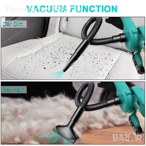 Акумолаторна  ДУХАЛКА за листа 18 V плюс  прахосмукачка, снимка 6 - Градинска техника - 52881259