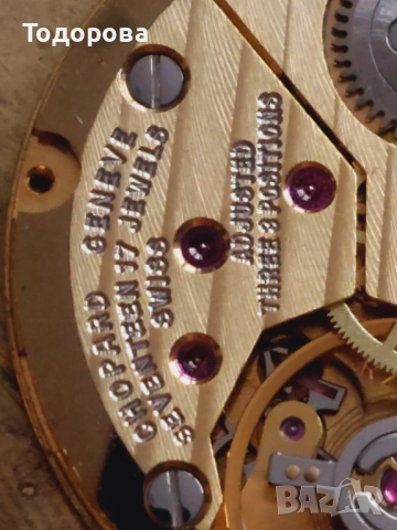 Chopard Classic watch 18k-златен механичен часовник Шопард 18к. злато, 3 800 лв, снимка 7 - Мъжки - 52003332