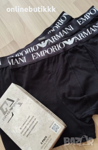 🍒 Ново зареждане - мъжки боксерки комплект от три броя различни видове, снимка 3 - Бельо - 52407572