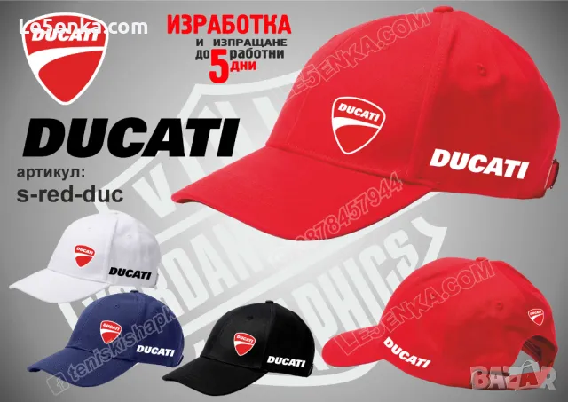 DUCATI шапка s-black-duc, снимка 4 - Шапки - 44403148