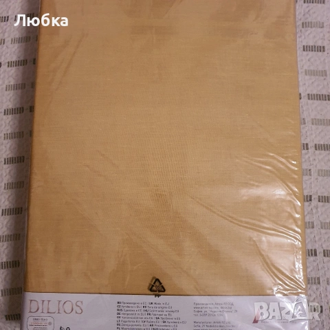 Двоен спален комплект, снимка 2 - Спално бельо - 53928621