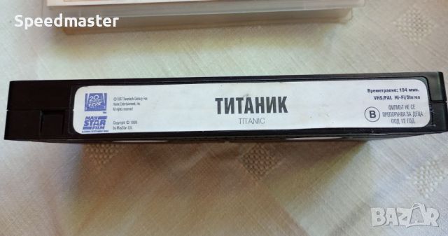 VHS Титаник, снимка 3 - Други жанрове - 45942009