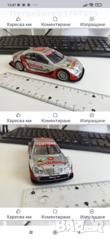 Две колички, снимка 2 - Колекции - 52076276