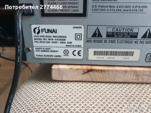 FUNAI - W4A-A4180DB, двустранен Рекордер!, снимка 2 - Друга електроника - 53951570