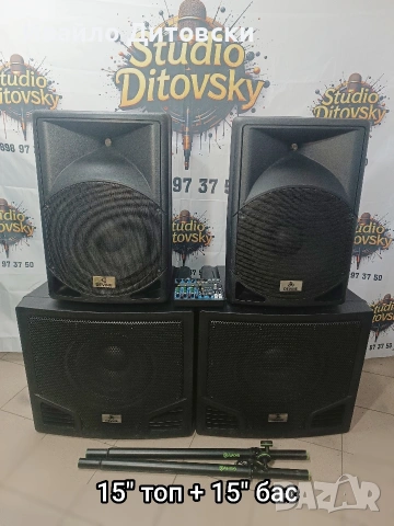 Аудио системи, снимка 2 - Аудиосистеми - 53096954