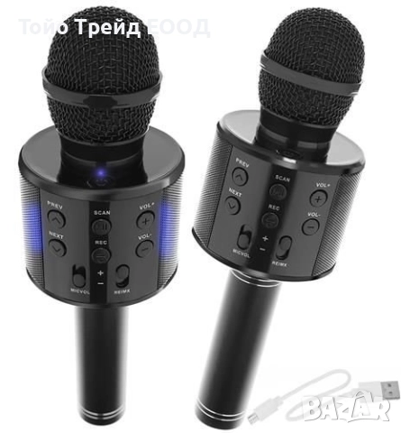 Караоке микрофон, снимка 2 - Музикални играчки - 52671453