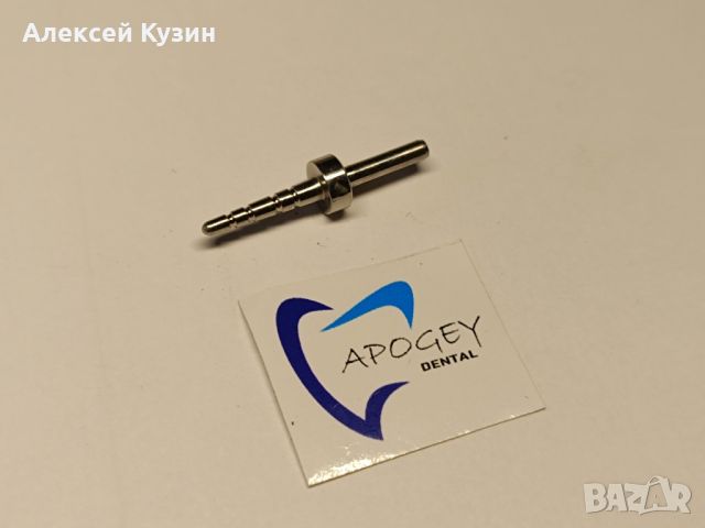 Комплект бормашини за остеокондензация (разширени) ApogeyDental KIT-0009, снимка 4 - Стоматология - 45553067