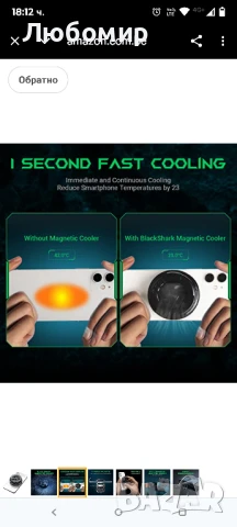 Магнитен охладител за мобилен телефон Black Shark, преносим вентилатор за охлаждане за Android 3бр, снимка 8 - Калъфи, кейсове - 50687786
