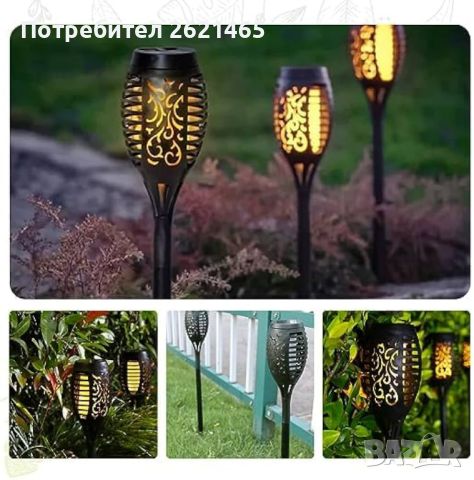 Градинска лампа тип факла със соларен панел, соларна за вашата градина, снимка 4 - Градински мебели, декорация  - 45844681