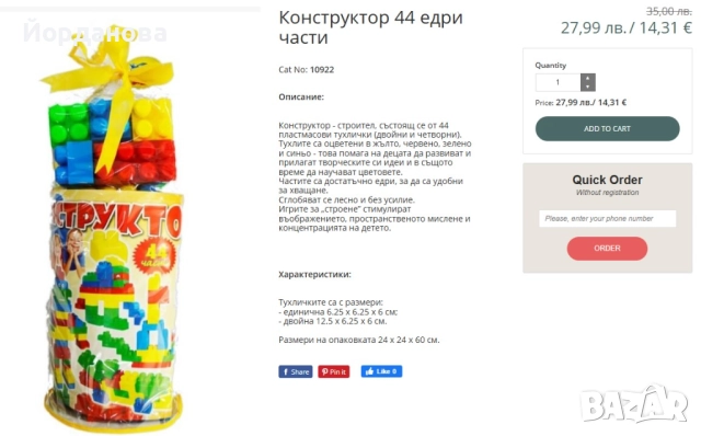 Комплект от 5 Конструктора, снимка 3 - Конструктори - 51890059