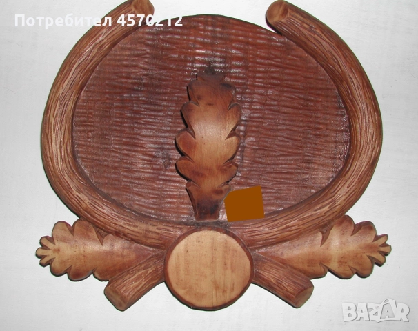 Поставка за ловен трофей, Поставка за глиги, Дърворезба по поръчка, Поставка за зъби от диво прасе, снимка 4 - Декорация за дома - 51443828