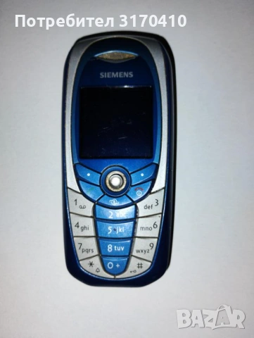 Продавам стар GSM