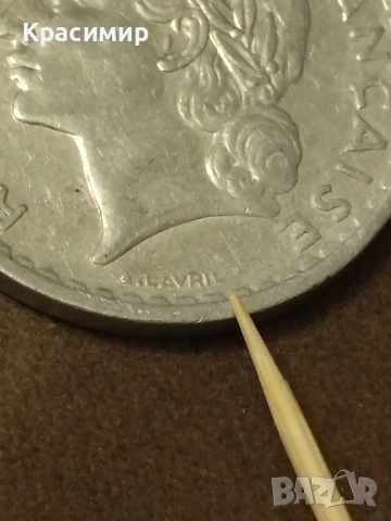 Дефектна монета Франция 1949 г.