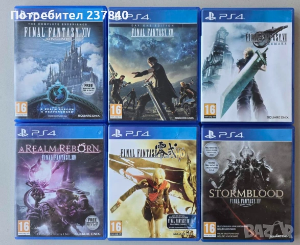 Колекция игри PS4/PS5, снимка 3 - Игри за PlayStation - 53634739