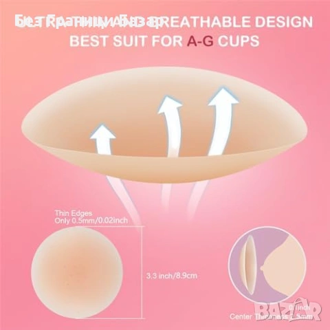 Нова Лента за повдигане на бюст за рокли без гръб и презрамки + 2 покривала за зърна, снимка 4 - Други - 54208219