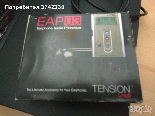 Усилвател за слушалки Tension labs EAP03, снимка 4 - Слушалки и портативни колонки - 45892203