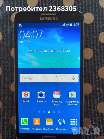 Samsung Note 3, снимка 6 - Samsung - 46405084