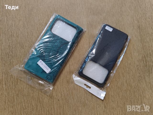 Протектори за Xiaomi Mi 11 Ultra., снимка 1 - Калъфи, кейсове - 46205502