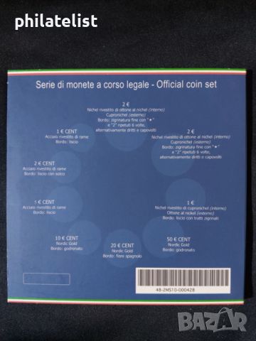Италия 2010 - Комплектен банков евро сет от 1 цент до 2 евро + 2 евро възпоменателна монета  , снимка 4 - Нумизматика и бонистика - 46772524