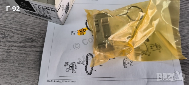 A2780504800**Нова част**NEU**MERCEDES-BENZ**M152**M157**M278**, снимка 5 - Части - 51769554