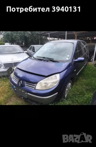 Продавам Renault Scenic 1.6 16v 2003г. На части, снимка 7 - Части - 47944632