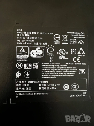 компютър Dell OptiPlex 7070 Micro, снимка 3 - Работни компютри - 54096874