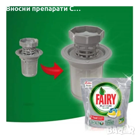 Fairy Платинум Таблетки за Съдомиялна  63 бр., снимка 3 - Перилни препарати и омекотители - 53300477