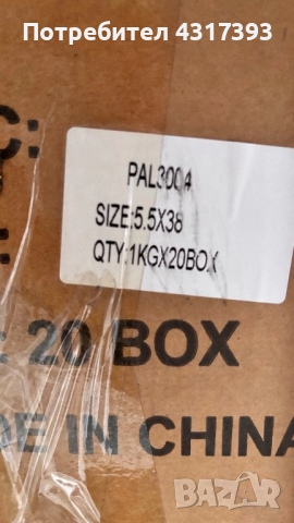 Самонарезни винтове с шайба и уплътнение , снимка 4 - Железария - 52340411