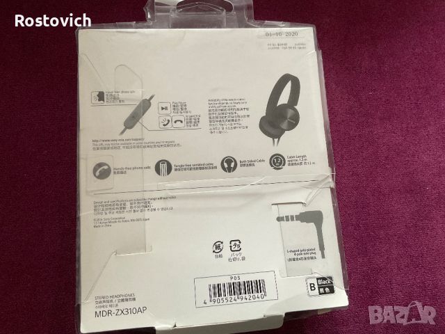 Слушалки  “Sony” MDR-ZX310AP., снимка 6 - Слушалки и портативни колонки - 45990986