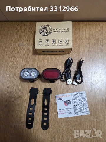 Чисто нов комплект LED светлини за велосипед с USB зареждане. 
