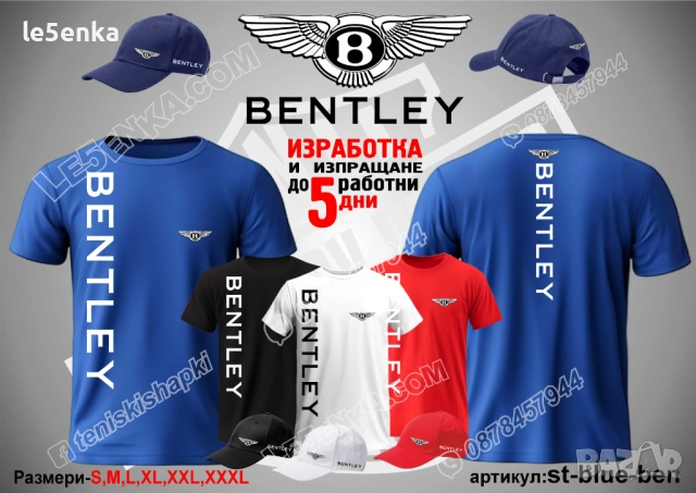 BENTLEY тениска и шапка, снимка 2 - Тениски - 35858918