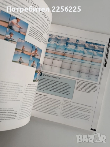 50 фото проекта, снимка 7 - Специализирана литература - 52676810