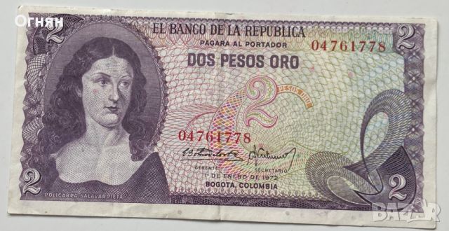 Колумбия 2 песо златно 1972 , снимка 1 - Нумизматика и бонистика - 45841513