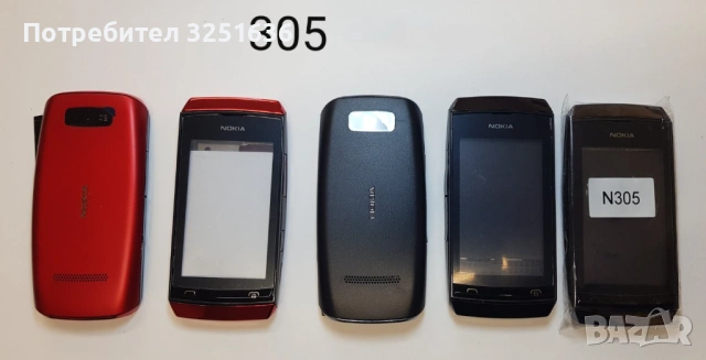 Панел за Nokia 200,ASHA 205,ASHA 300,ASHA 302,305,NOKIA 5230,5610 XpressMusic,6303,6600 slide, снимка 7 - Резервни части за телефони - 51890977