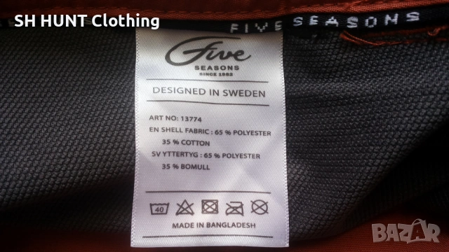 FIVE SEASONS Stretch Trouser размер L панталон със здрава и еластична материи - 2334, снимка 17 - Екипировка - 53760227