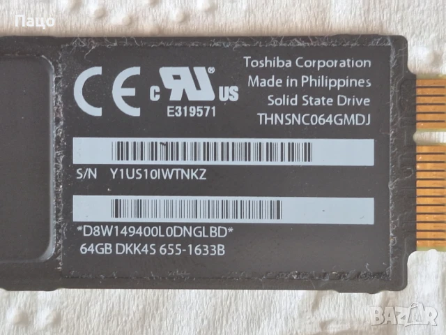 Toshiba 64GB Solid State SSD for MacBook Air, снимка 2 - Лаптоп аксесоари - 50591810
