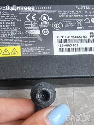 Зарядно за Fujitsu 19,5v 11,8A, снимка 4 - Части за лаптопи - 47027243