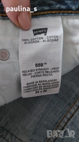 Три различни броя / Мъжки маркови дънки "Tom Tailor", "Diesel" и "Levi's" , снимка 17 - Дънки - 53390447