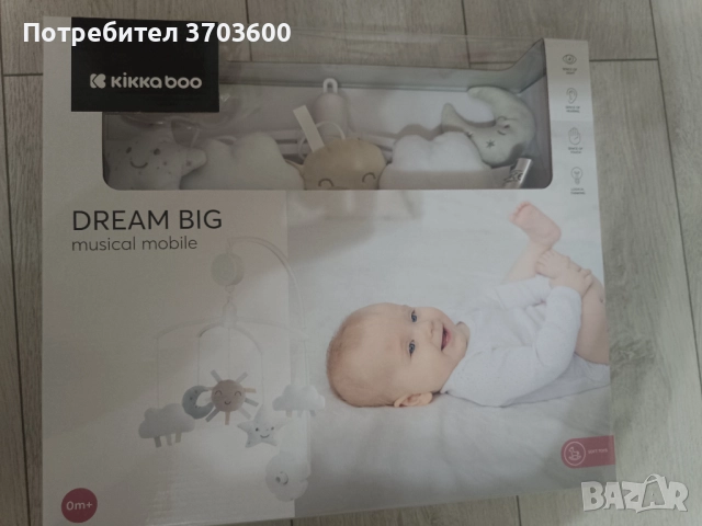 Музикална въртележка Kikka Boo Dream Big, снимка 2 - Музикални играчки - 52732929