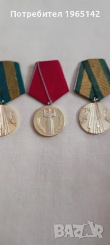Стари медали, снимка 3 - Други ценни предмети - 50660051