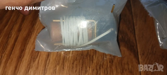 магнитен хващач за РОБКО 1