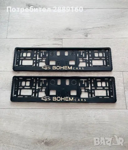 Оригинални подложки за номера за Aston Martin и други, снимка 15 - Аксесоари и консумативи - 41879385