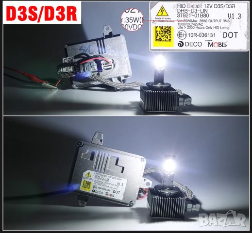 LED Крушки D1S D2S D5S, снимка 15 - Аксесоари и консумативи - 46098065