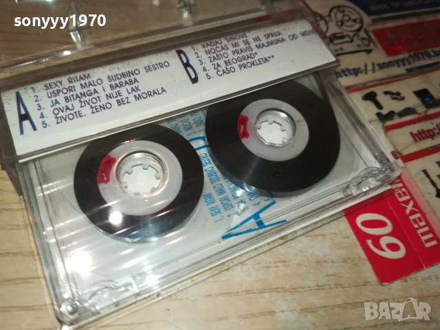 DZEJ-TAPE 1606251118, снимка 6 - Аудио касети - 50681255