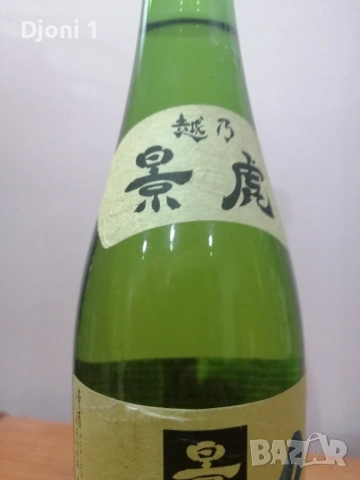 Daishichi , снимка 4 - Декорация за дома - 53208548