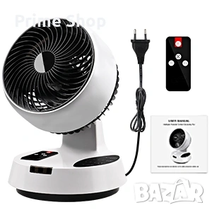 40W Настолен циркулационен вентилатор с дистанционно управление и осцилация, снимка 2 - Вентилатори - 53867827